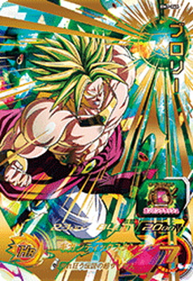 楽天市場】スーパードラゴンボールヒーローズ BM7-066 ブロリー UR