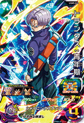 楽天市場】スーパードラゴンボールヒーローズ UGM5-022 トランクス