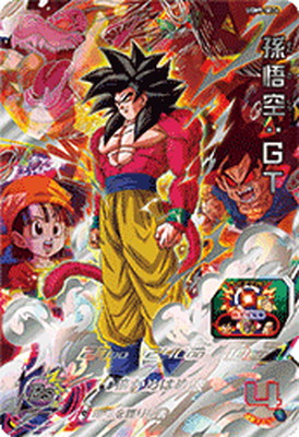 楽天市場】スーパードラゴンボールヒーローズ UGM9-SEC4 孫悟空：GT