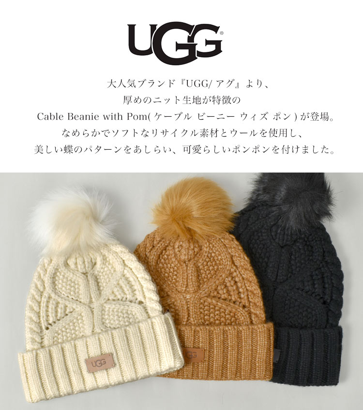 楽天市場】UGG アグ ニット帽 ビーニー レディース ブランド 100819 冬