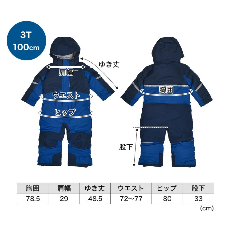 Columbia 美品 ブルー ブラック キッズ Мサイズ スキーウェア Columbia