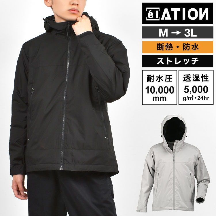 楽天市場】ジャンパー メンズ 秋冬 防寒 防風 薄手 ATION 8370 M L LL