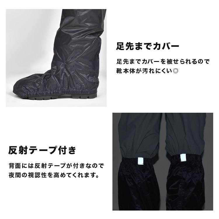 楽天市場】【特典あり】シューズカバー 防水 レイン 作業 雪よけ