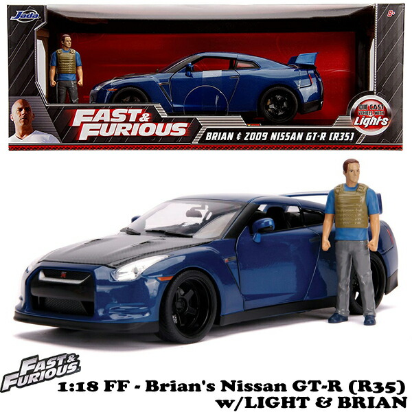 楽天市場】ワイルドスピード ミニカー 1/18 ニッサン GT-R R35