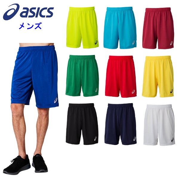 アシックス asics ゲームパンツ」の人気商品一覧 | 安い商品を通販