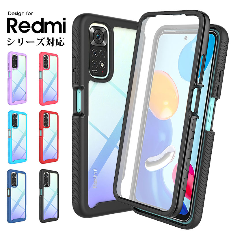 楽天市場】スマホケース Redmi Note 11ケース クリア 透明
