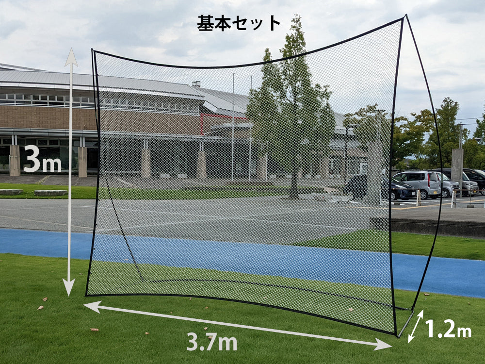 楽天市場】防球ネット バックネット 3.7M x 3M 野球 サッカー テニス