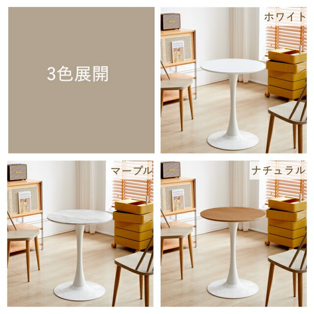 楽天市場】【在庫処分品 特価】ラウンドテーブル カフェ風 カフェ