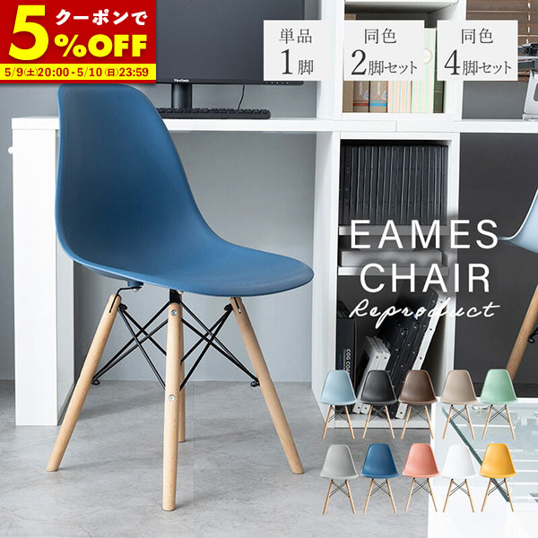 楽天市場】【クーポンで5%OFF☆2/22 0:00〜2/23 1:59】 ダイニング
