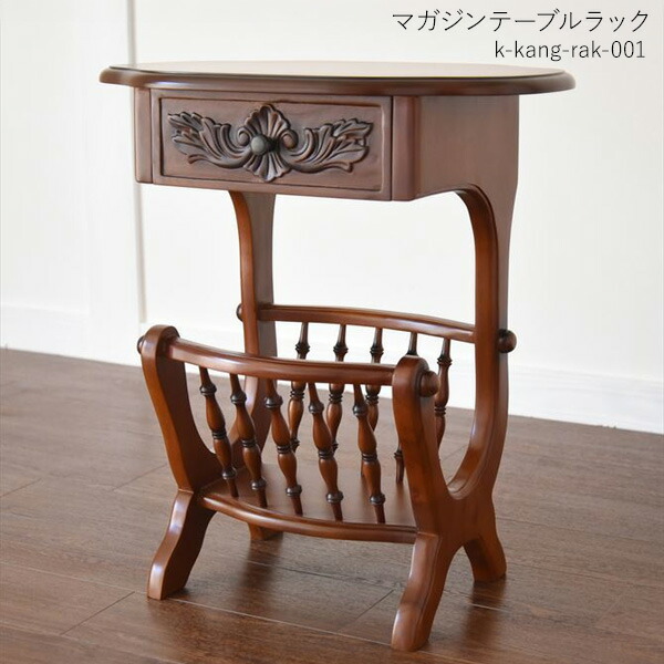 楽天市場】【ポイント増員&お得クーポン】 テーブル マガジンラック