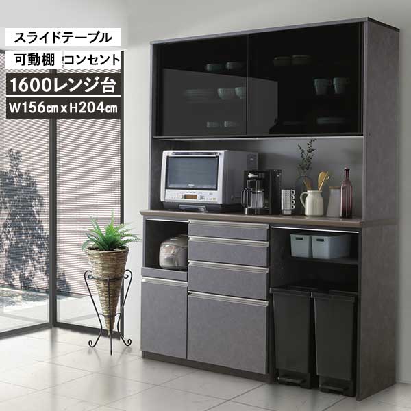 楽天市場】【ポイント増員&お得クーポン】 レンジボード キッチン