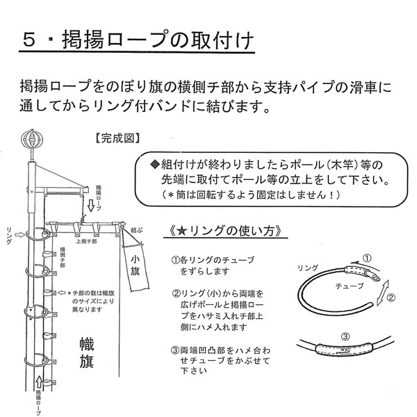楽天市場】【ポイント最大47倍&お得クーポン】 掲揚装置 アルミ3型