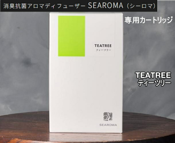 楽天市場】SEAROMA シーロマ消臭抗菌アロマディフューザーTA-S02用