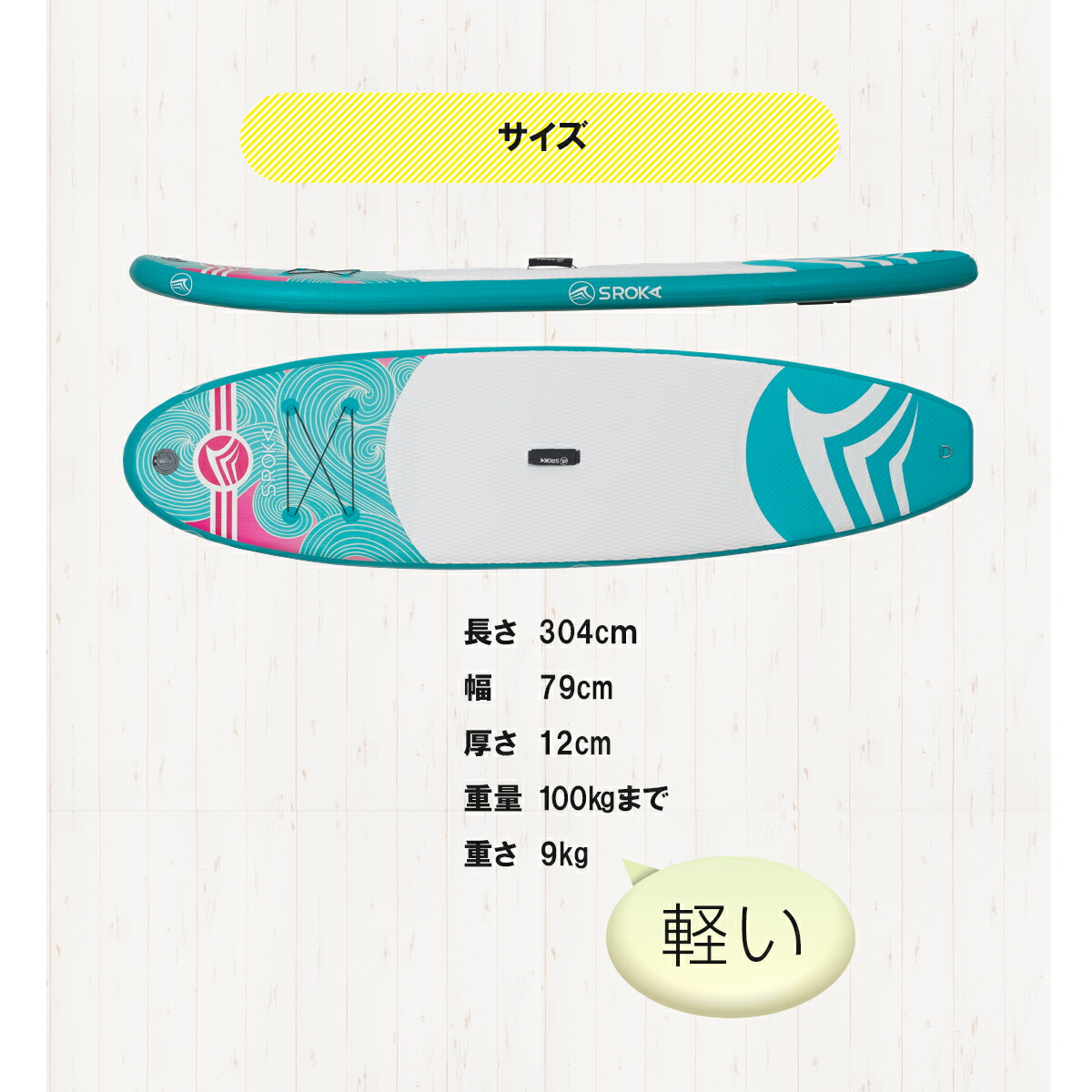 楽天市場】【世界チャンピオンが考案した】サップボード SUP サップ