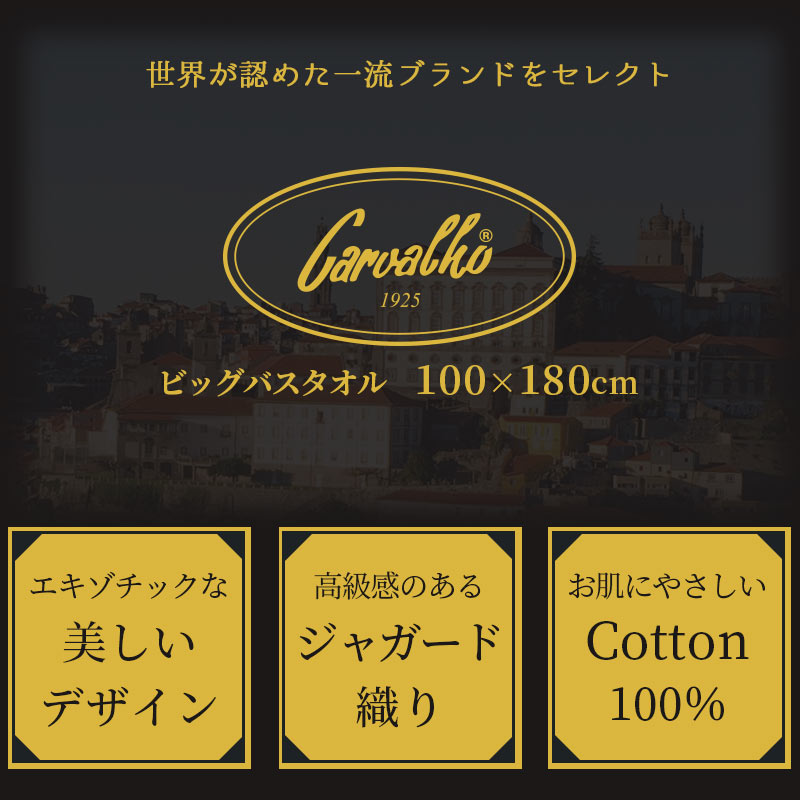 楽天市場】【20日20時〜2H限定10％OFFクーポン】ビッグバスタオル