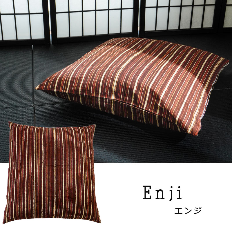 楽天市場】座布団カバー 55×59 日本製 江戸縞（えどじま） 55×59cm