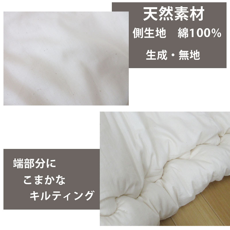 楽天市場】【送料無料】日本製 こたつ布団 超大判正方形 220×220