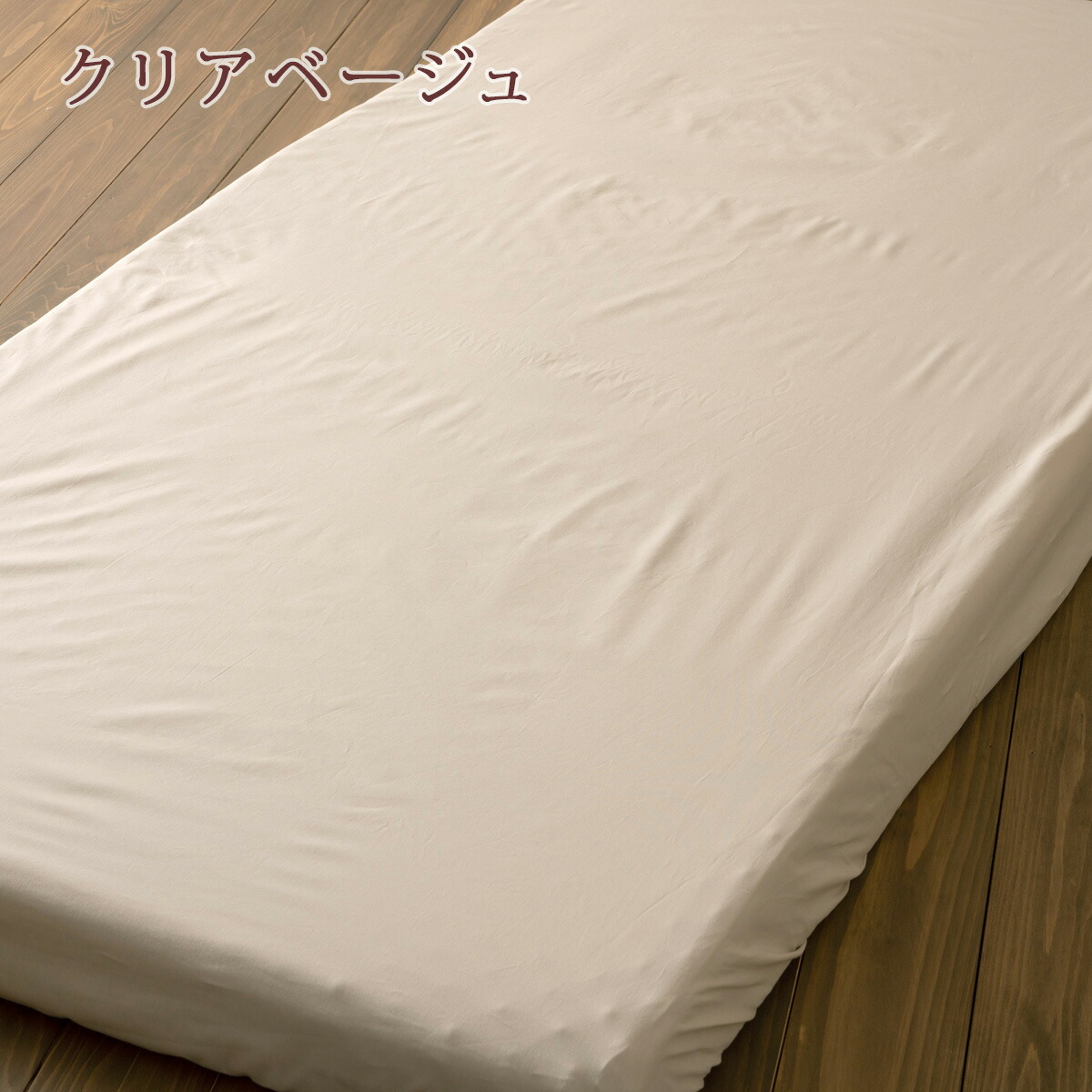 楽天市場】マラソン☆最大2万円OFFクーポン 敷布団カバー ダブル