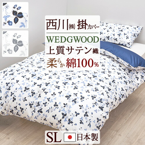 楽天市場】クリアランス☆最大2万円OFFクーポン＆P5 ウェッジウッド