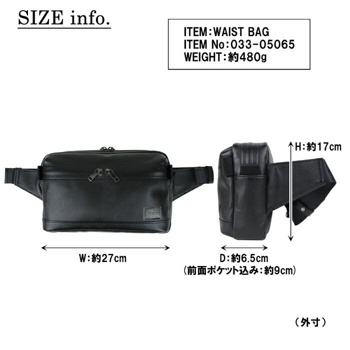 楽天市場】ポーター ガード ウエストバッグ 033-05065 10 ブラック