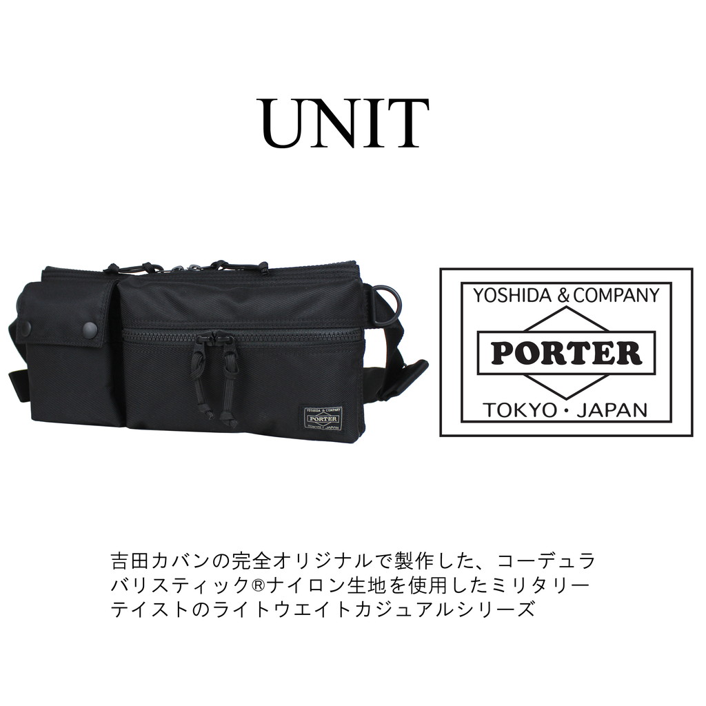 楽天市場】ポーター ユニット ウエストバッグ 784-05469 10 ブラック