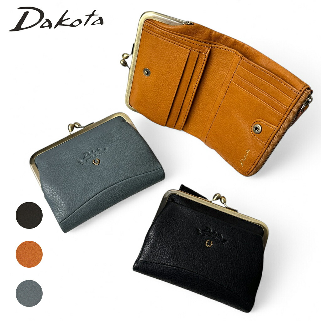 楽天市場】【最大40倍 23日2時迄】【ノベルティ特典】 Dakota ダコタ