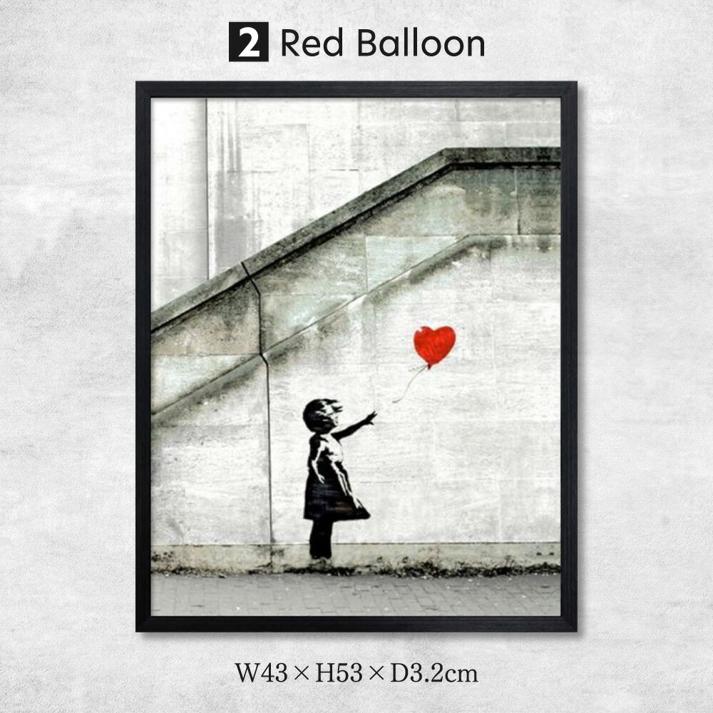 楽天市場】バンクシー Banksy アート フレーム付き [430×530×32mm