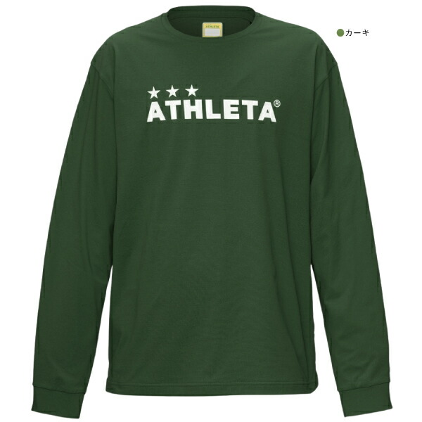 楽天市場】【SALE 25%OFF】ATHLETA アスレタ 長袖 プラクティス シャツ