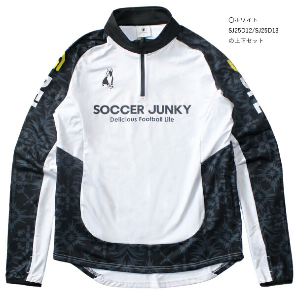 楽天市場】【SALE 25%OFF】soccer junky サッカージャンキー