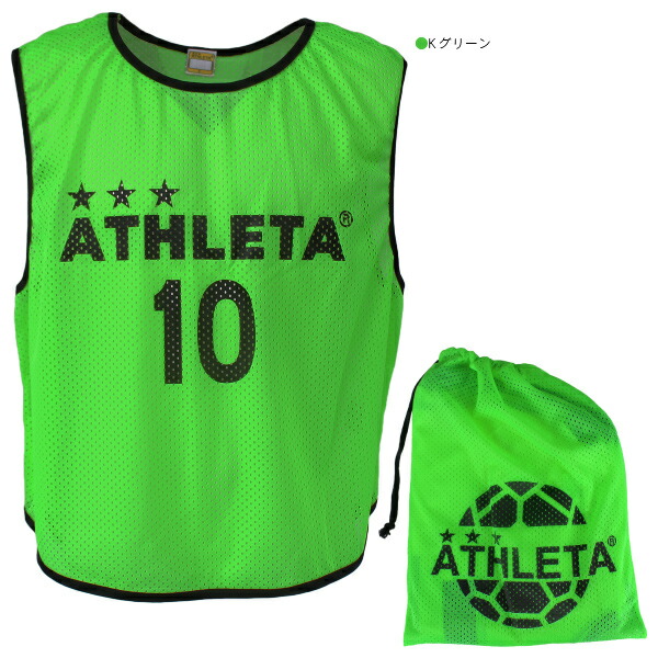 楽天市場】ATHLETA アスレタ 番号付き 10枚セット ビブス B-003