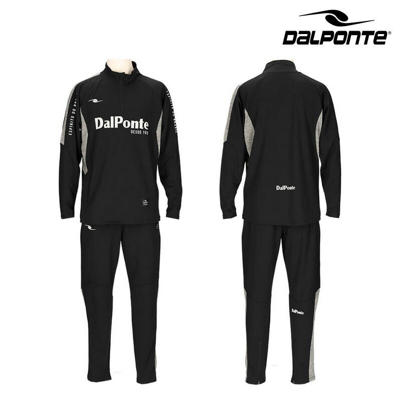 楽天市場】ダウポンチ/DALPONTE ジャージ上下セット/WPトレーニング
