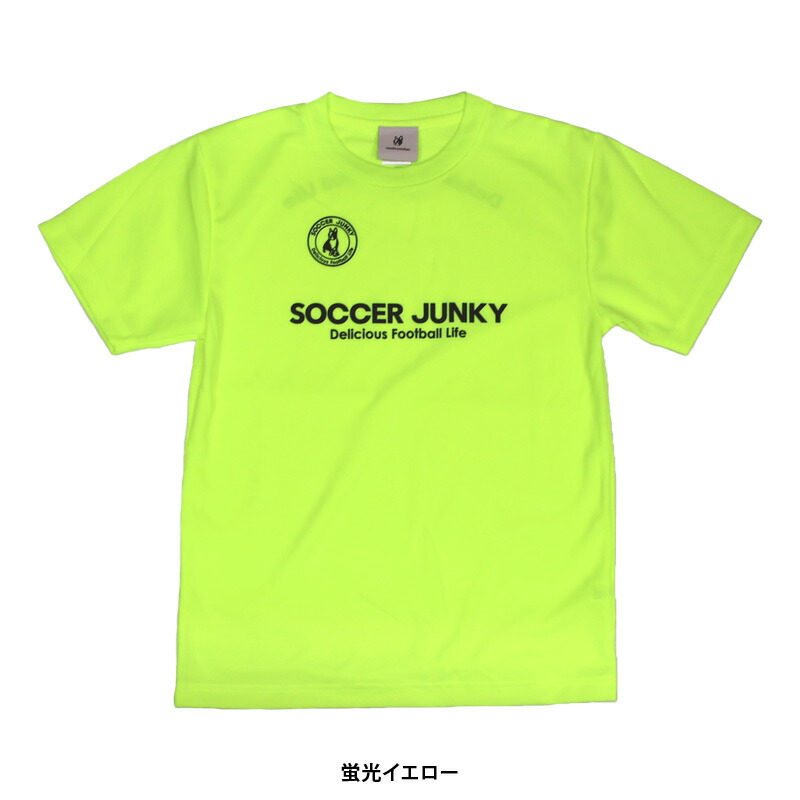 楽天市場】サッカージャンキー/soccer junky プラクティスシャツ/ST
