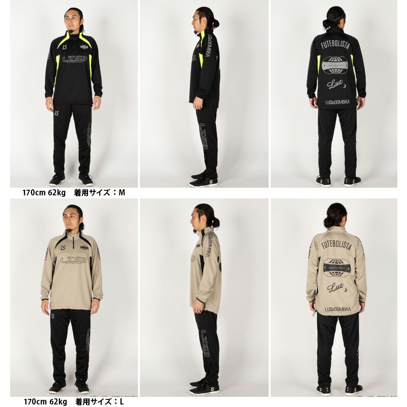 楽天市場】ルースイソンブラ/LUZ e SOMBRA 2026年サッカー・フットサル