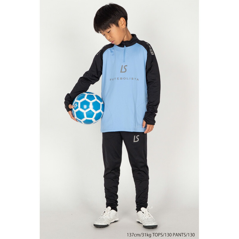 楽天市場】ルースイソンブラ/LUZ e SOMBRA ジュニア裏起毛ジャージ