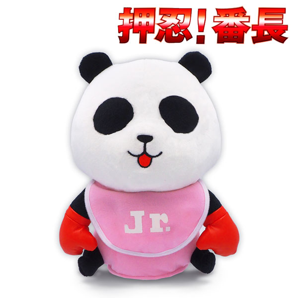 楽天市場】押忍!番長 コパンダの通販