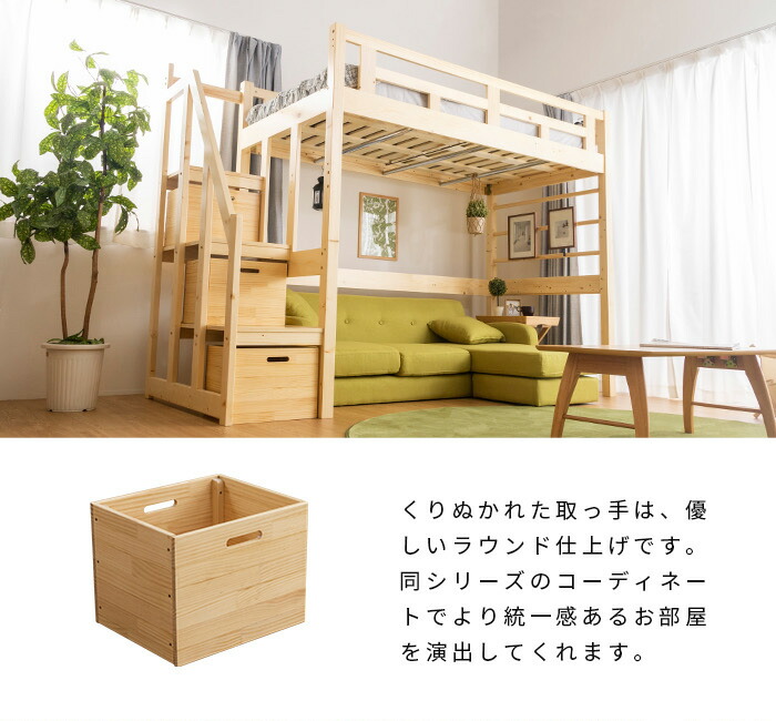 楽天市場】ロフトベッド用 階段下収納ボックス3個組 専用ボックス3