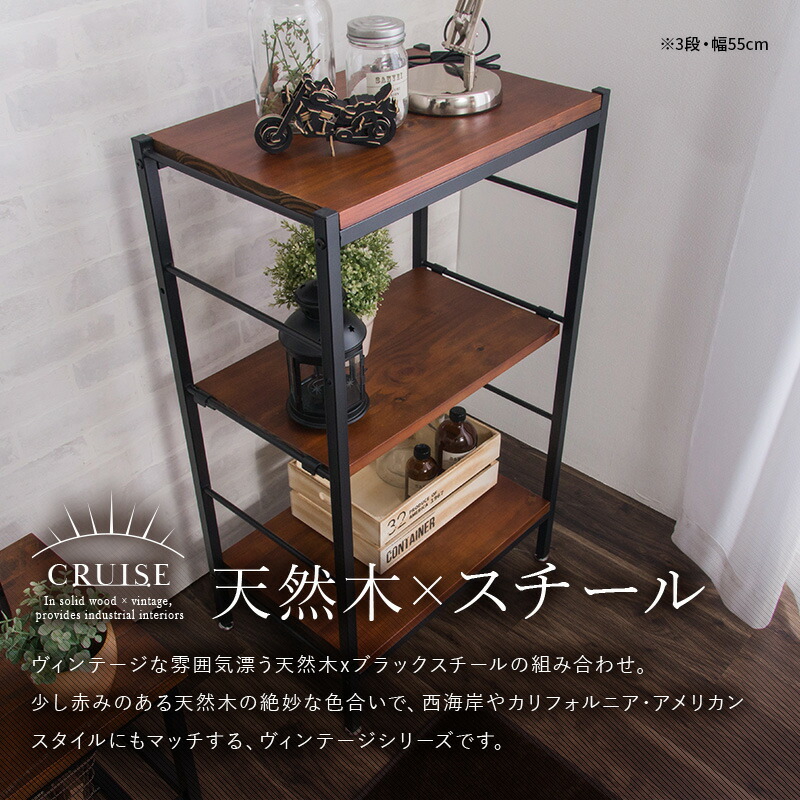 楽天市場】【クーポンで5%OFF☆2/22 0:00〜2/23 1:59】 シェルフ 木製