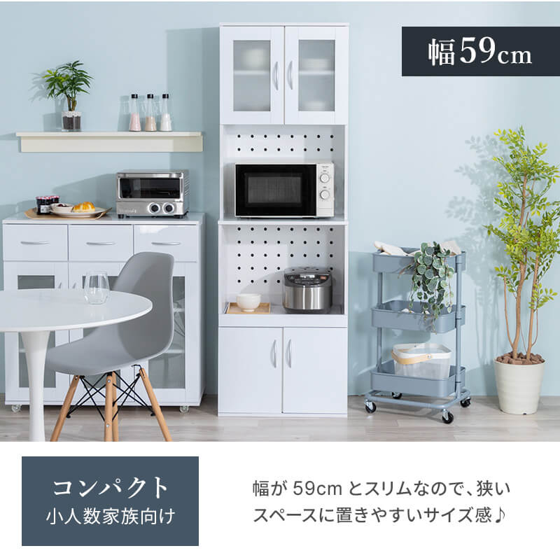 楽天市場】【クーポンで5%OFF☆2/22 0:00〜2/23 1:59】 食器棚 電子