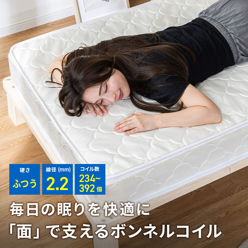 楽天市場】【クーポンで5%OFF☆2/22 0:00〜2/23 1:59】 マットレス