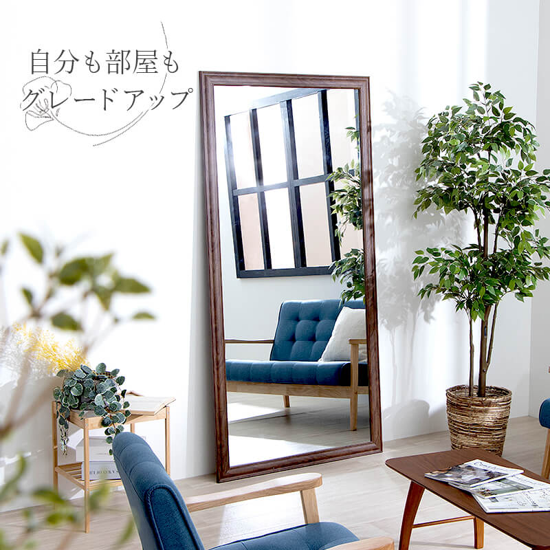 楽天市場】【クーポンで5%OFF☆2/22 0:00〜2/23 1:59】 鏡 全身 ミラー