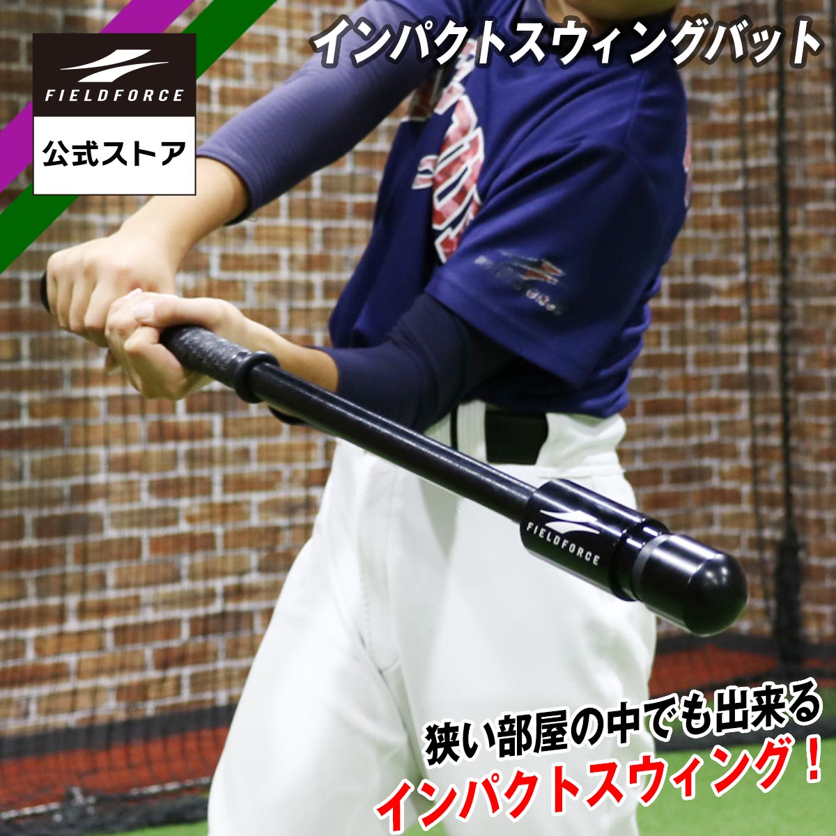 楽天市場】キレダスバット KIDS 79cm 550g KIREDAS BAT トレーニング