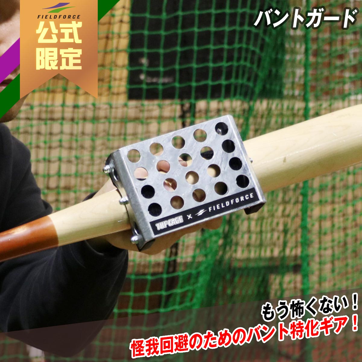 楽天市場】PROMARK プロマーク バッティングトレーナー 野球ネット ht