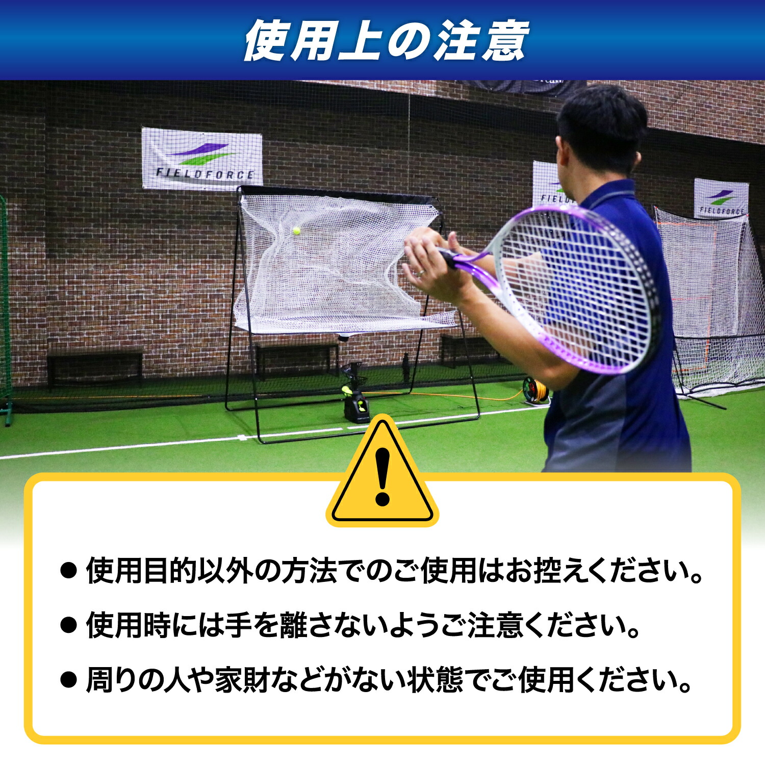 楽天市場】☆練習機 1位獲得☆【フィールドフォース 公式】テニス