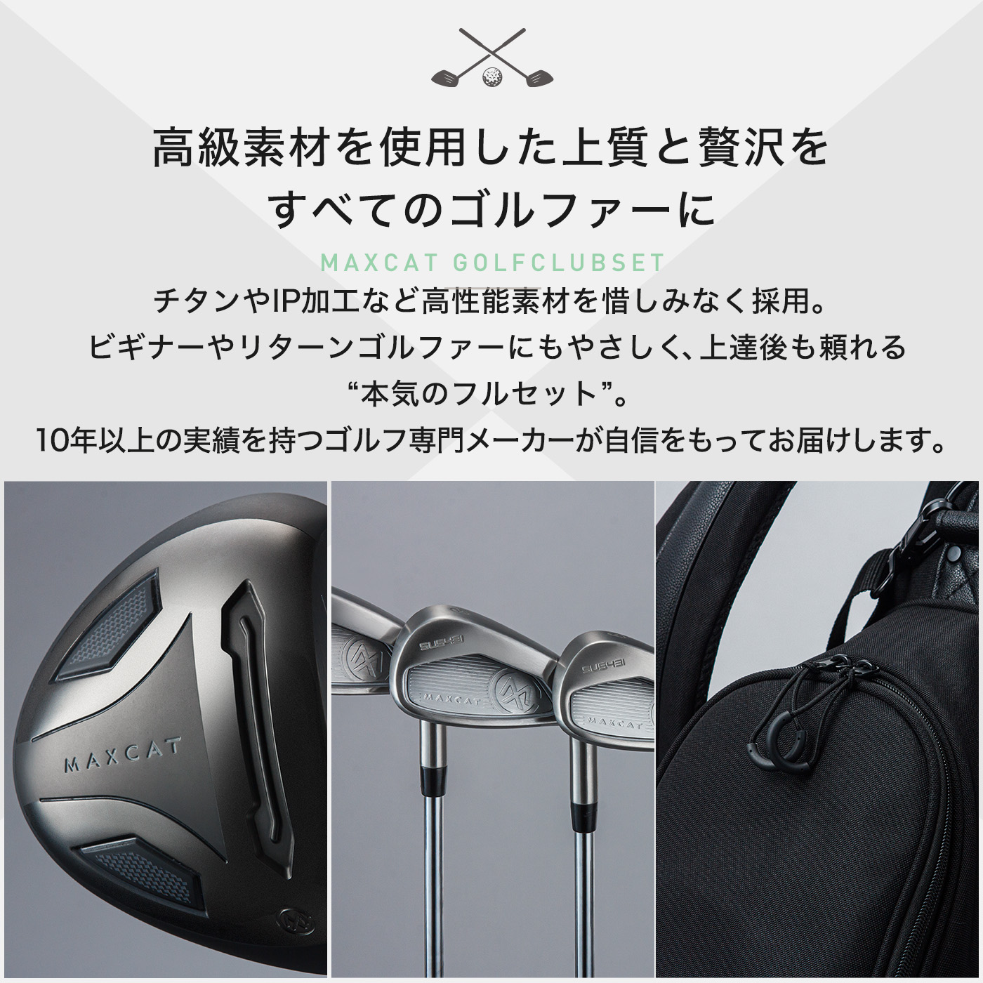 楽天市場】LINE登録で500円OFF☆贅沢 ゴルフクラブセット ゴルフセット