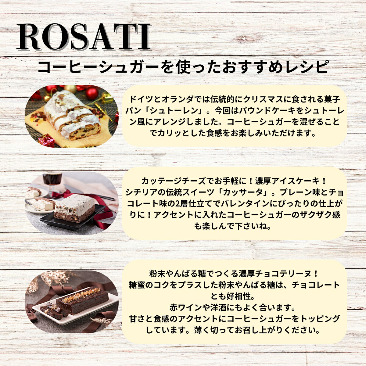 楽天市場】三井製糖 ロザッティ コーヒーシュガー 800g 大容量 砂糖