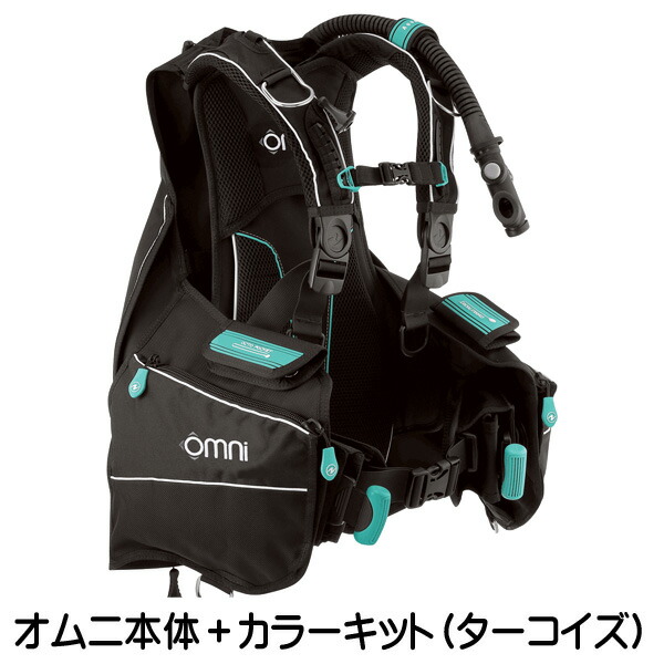 楽天市場】AQUALUNG アクアラング オムニ Omni 自分で組み立てるBCD