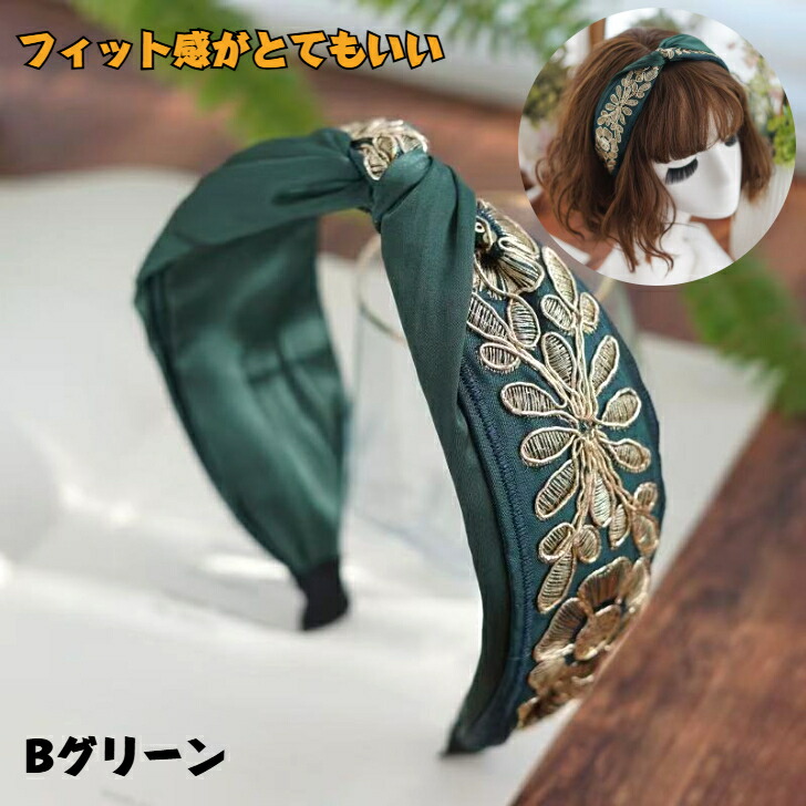 楽天市場】痛くないカチューシャ 軽いカチューシャ 復古 インド刺繍風
