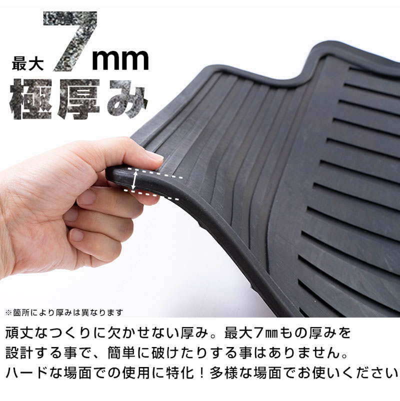 楽天市場】トヨタ プロボックス ゴムマット H26.9- / NSP160V・NCP160V