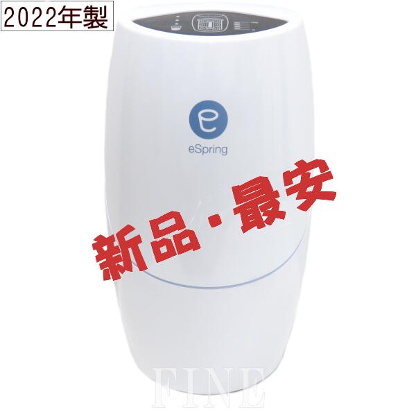 楽天市場】amway espring浄水器ii用 ホースの通販