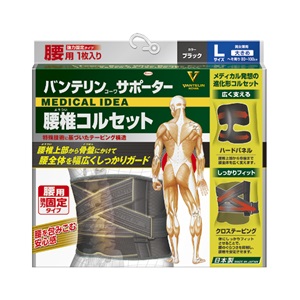 楽天市場】コルセット 圧迫 骨折の通販